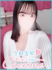 ひいろ