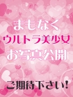 せりな