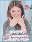 せいな