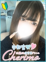 あいか