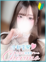 みゆ