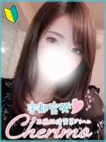 せな