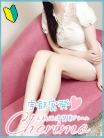 ゆきの