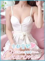 せりな