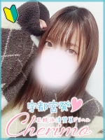 ほたる