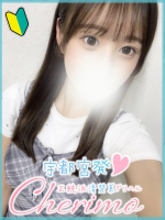 ひなた