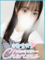 ひなた