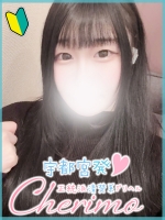 ほむら