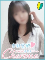 はるか