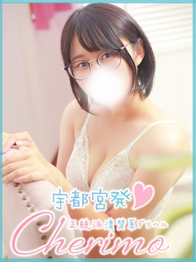 なるみ