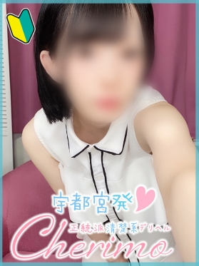 えみり