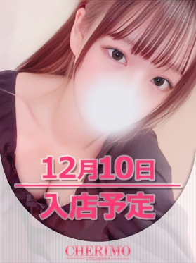 あみな