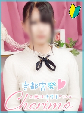 れいか
