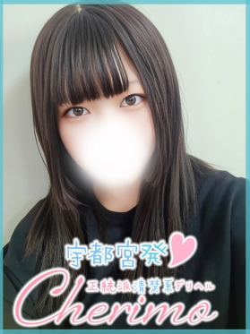 みれい