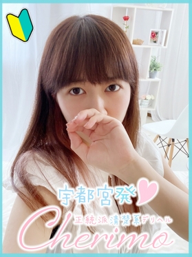 みるく