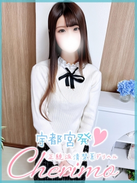 じゅな