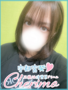 しおん