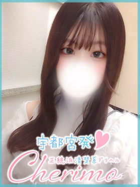 なのは