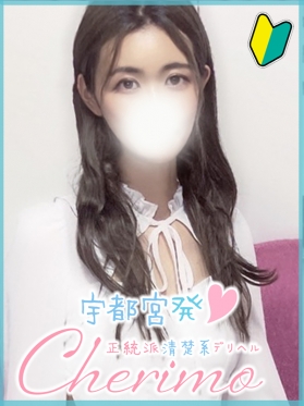 あんり