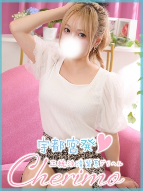 ひまり