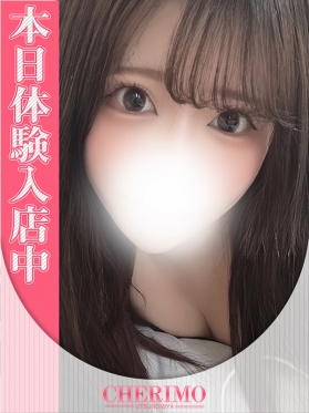 みやび