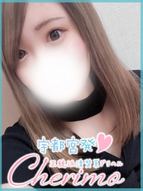 あみな