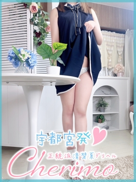 えまの