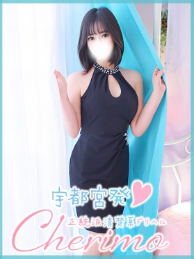 みずか