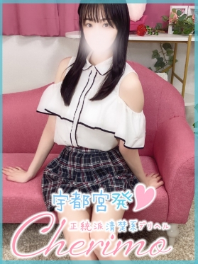 かなの