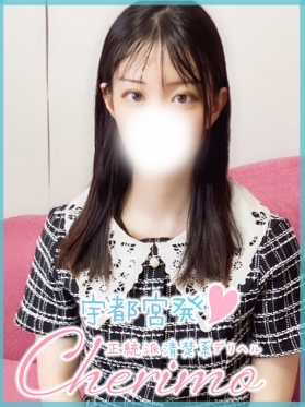 みさ
