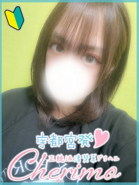 しおん