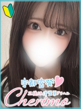みやび