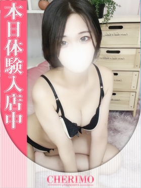 ゆうひ