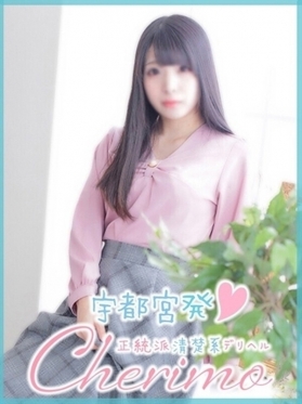 つむぎ