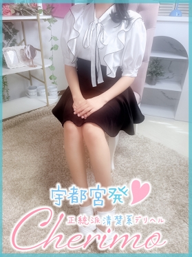 ゆりか