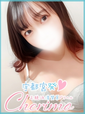 にいな