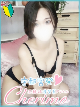 ゆうひ