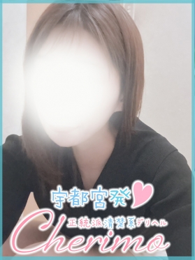 ひまり