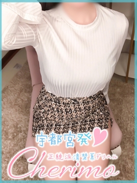 すみれ