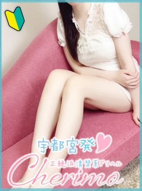 ゆきの