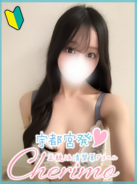 さら