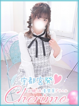 あじゅ