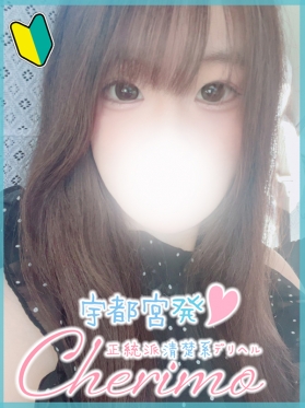 るいな