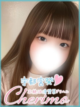 れいか