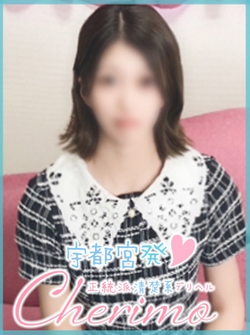 ふう