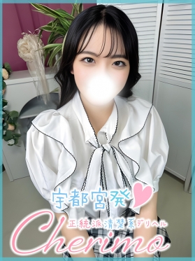 えりい