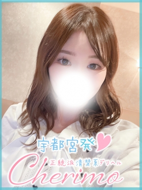 りのん