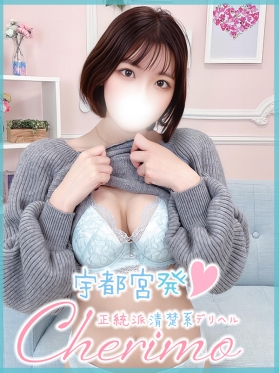 しぐれ