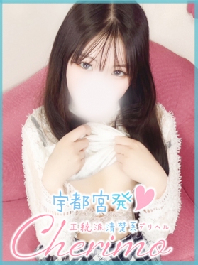 あすな