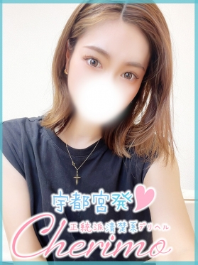 りの